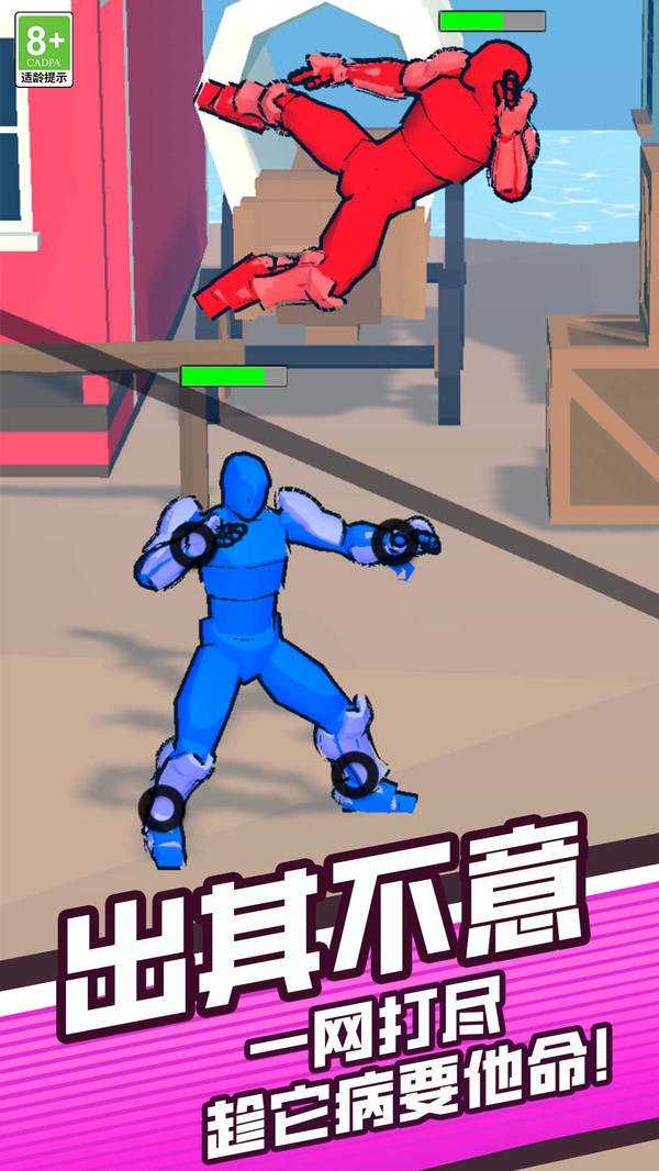 超能钢铁战士