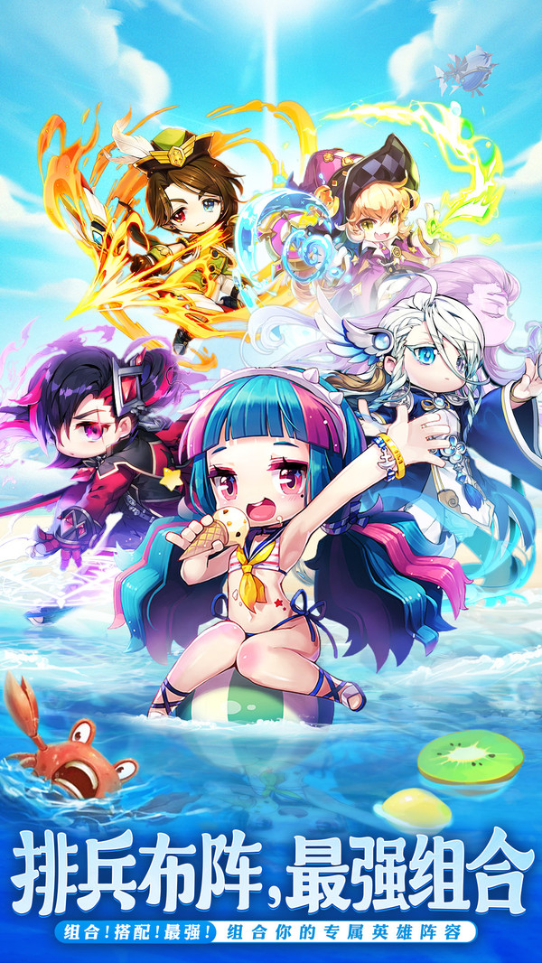 切菜狂人-美少女休闲回合游戏
