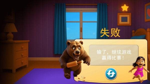 俺是小熊