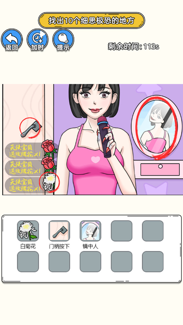 前方高能