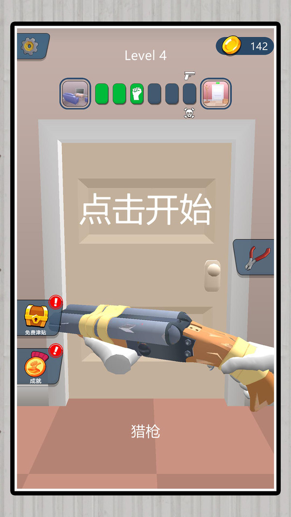 潘多拉星球