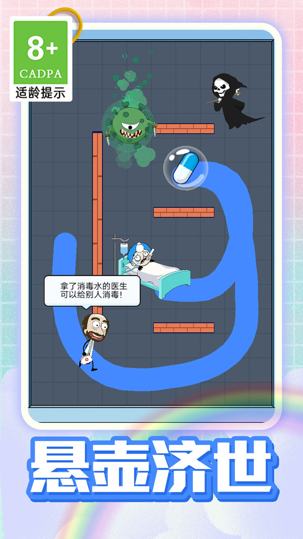 拯救奇迹-牙医救救裤衩哥