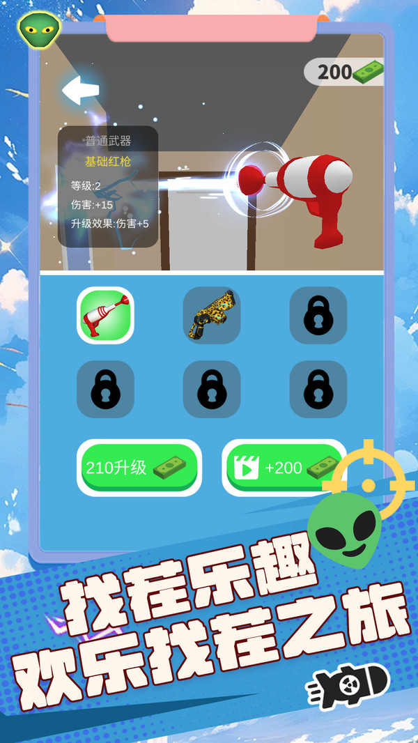 不怕你找茬