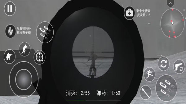 二战前线射击