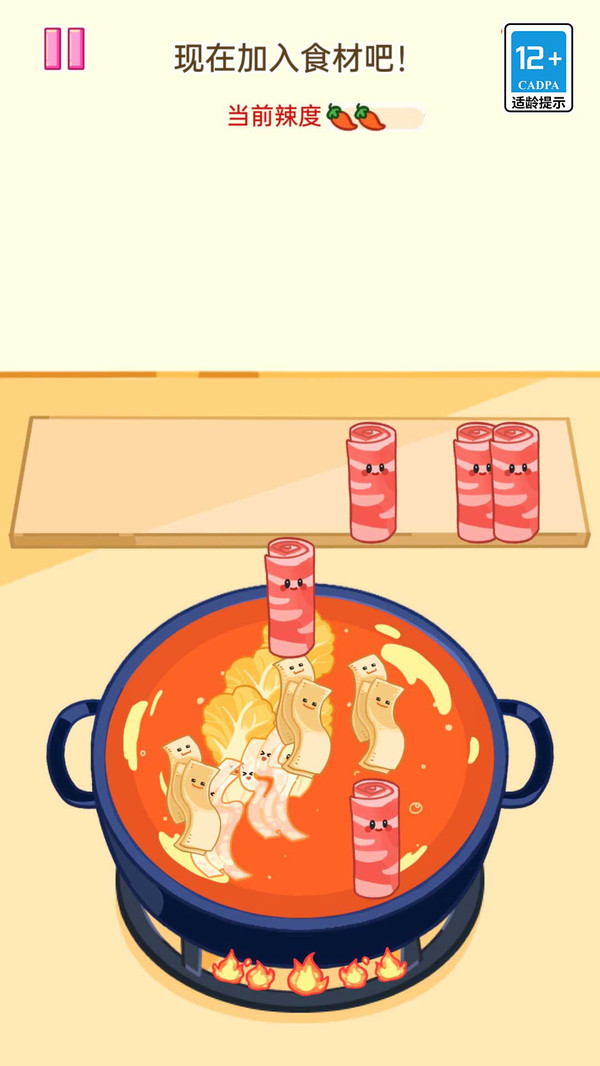 明星大厨