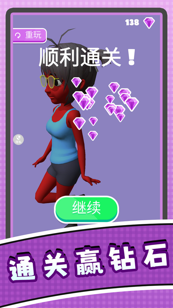 解压拳击大师