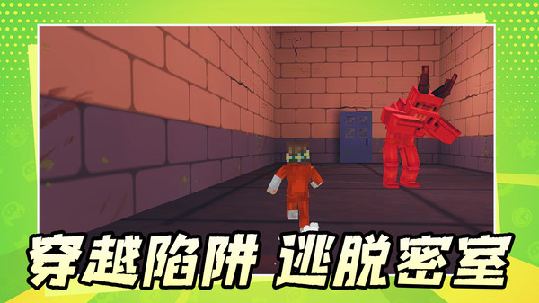 它的像素冒险