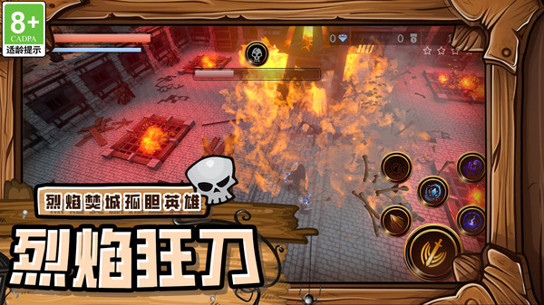 黑暗冒险家
