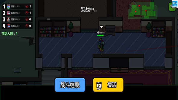 冒险战士传