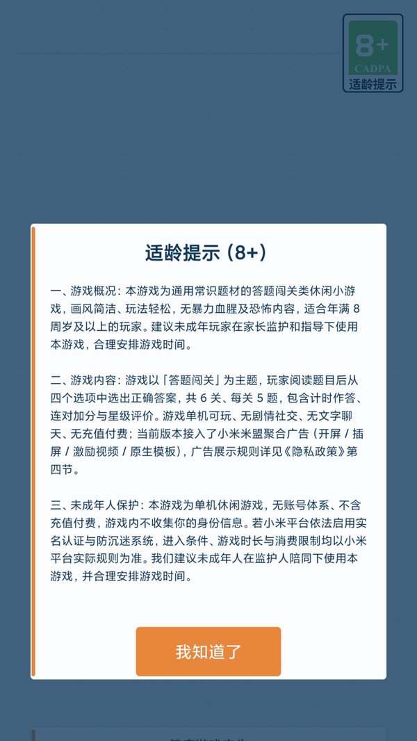 王老七爱趣玩儿
