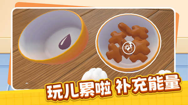 小怪物探险