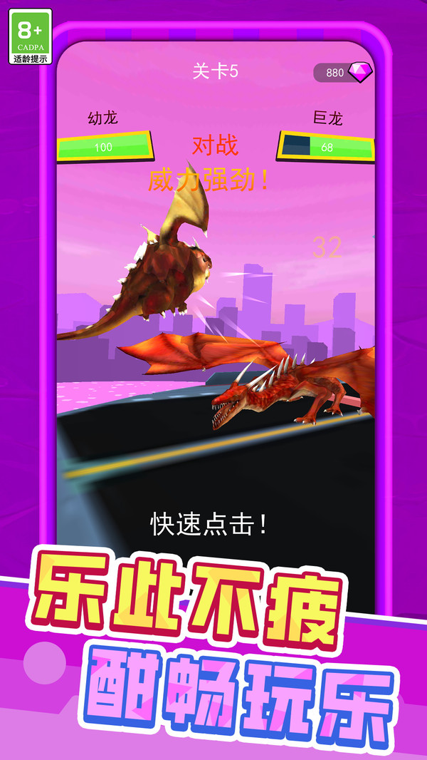 拳力荣耀