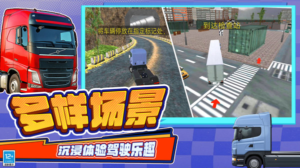 最棒小哥