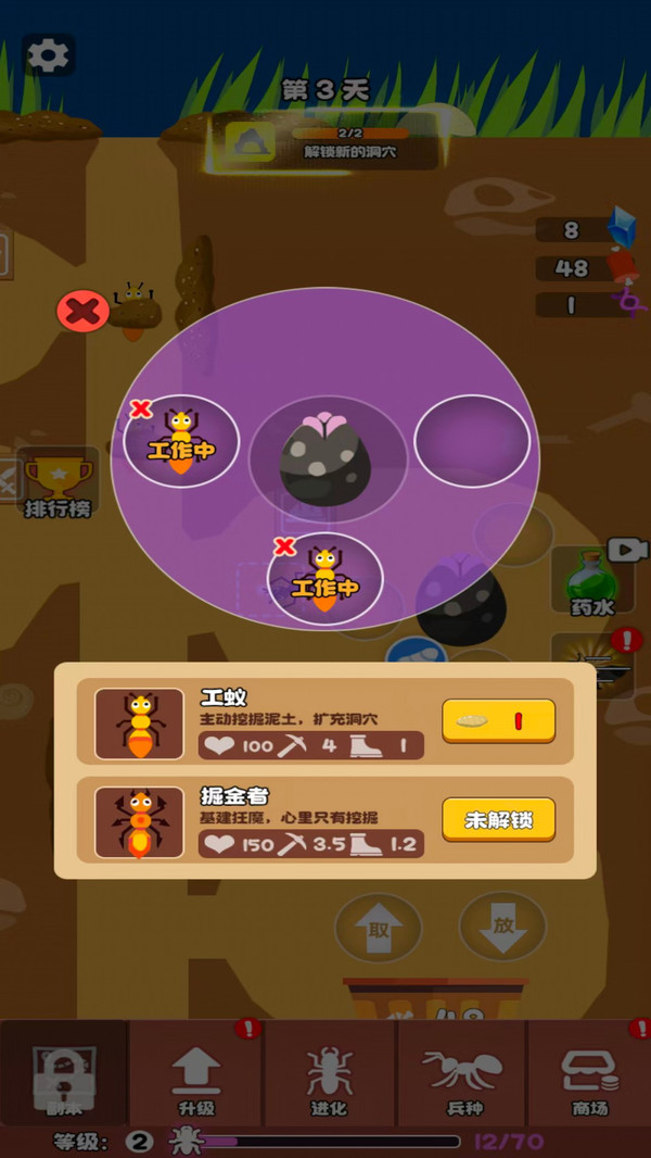 生物模拟器