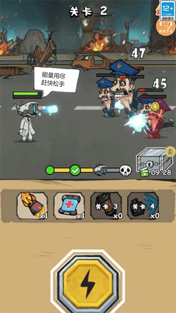 疯狂马桶人作战