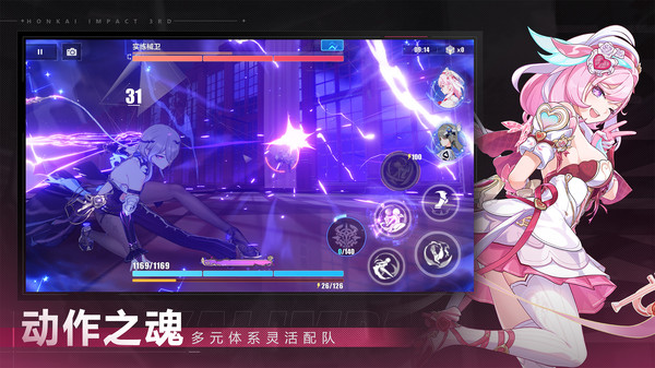 崩坏3-谜宴丽影