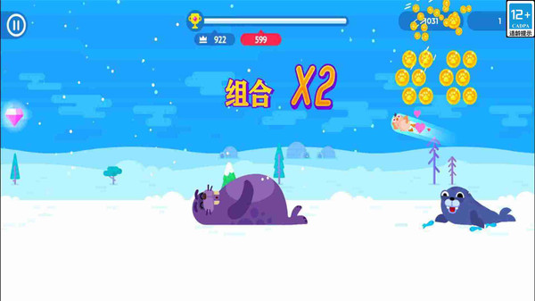 打掉三哥的飞机