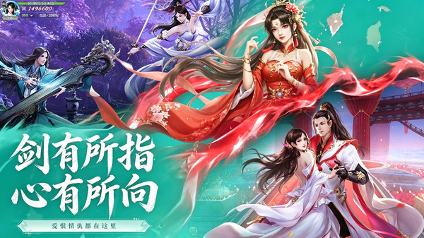 神魔仙尊-开放修仙大世界