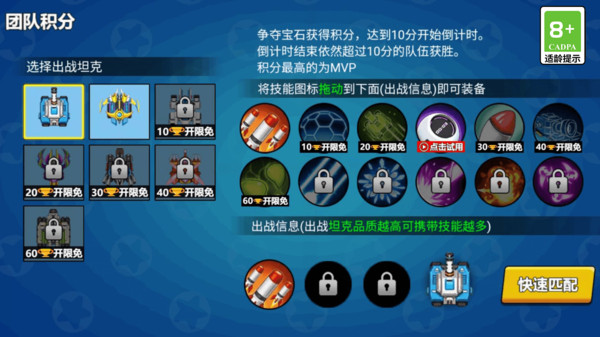 激光枪射击机