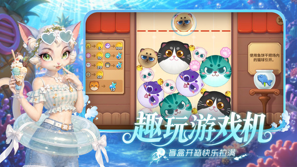 梦幻魔法屋