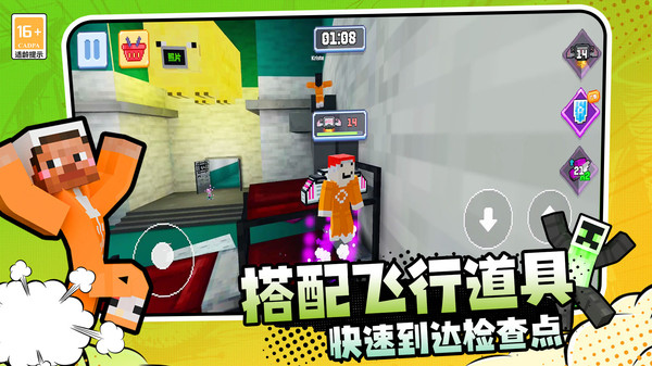 逃离恐怖岛