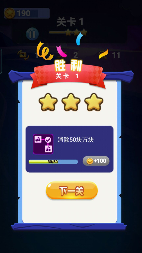 宠物连连看单机游戏