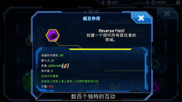 塔防区：塔楼地带