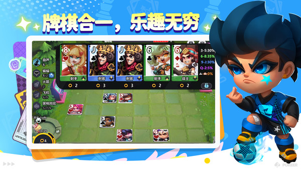 幻化竞技场