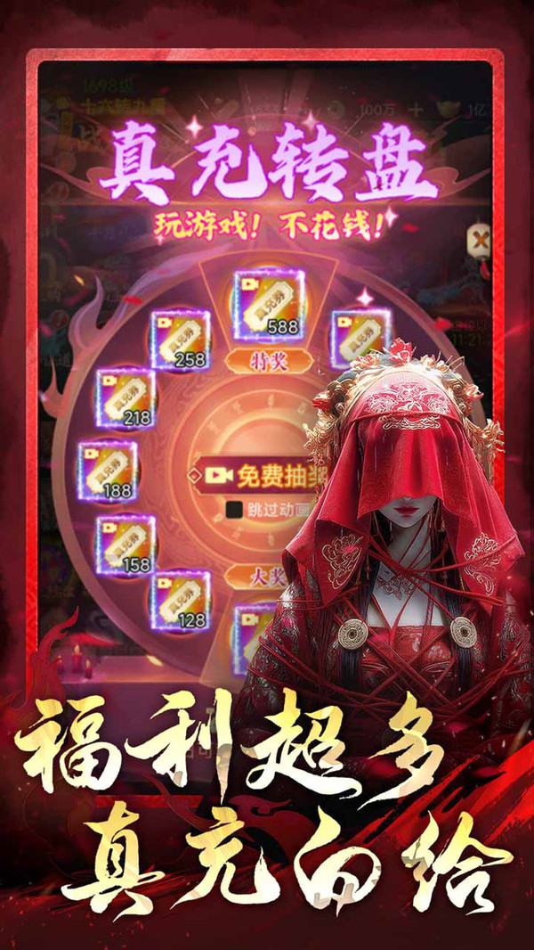 乱世龙魂