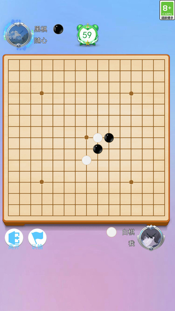 五子棋经典对战