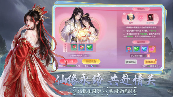 逍遥九万里