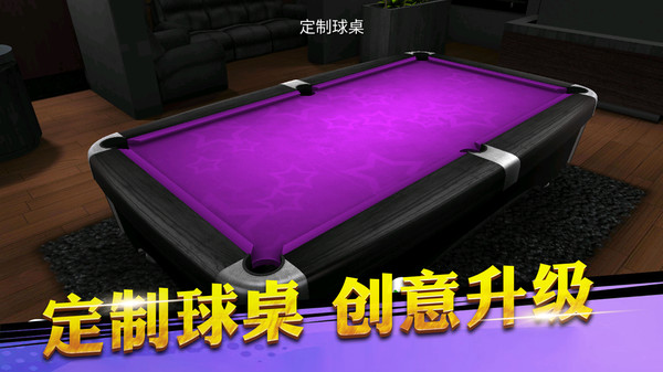 一路开挂