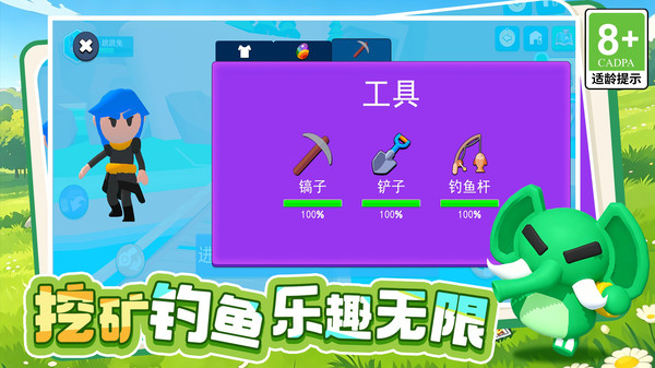 宠物世界1罗兰大陆