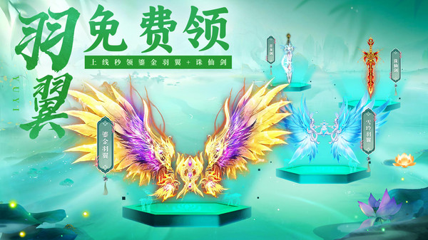 诸世王者-送10亿钻石福利修仙