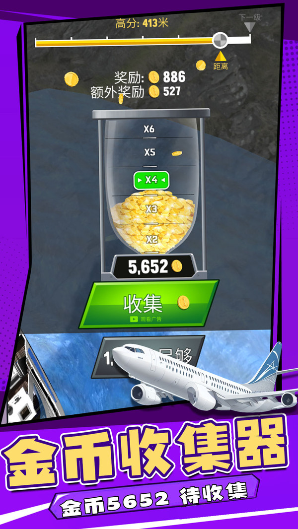 战舰突击