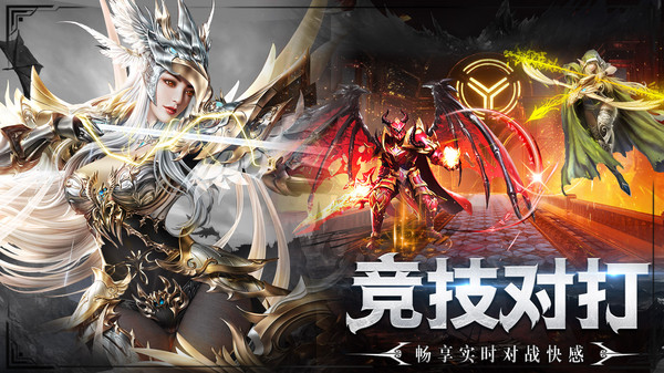逍遥志-高爆魔幻登录送应龙