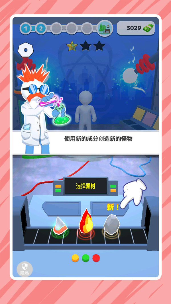 动物英雄总动员