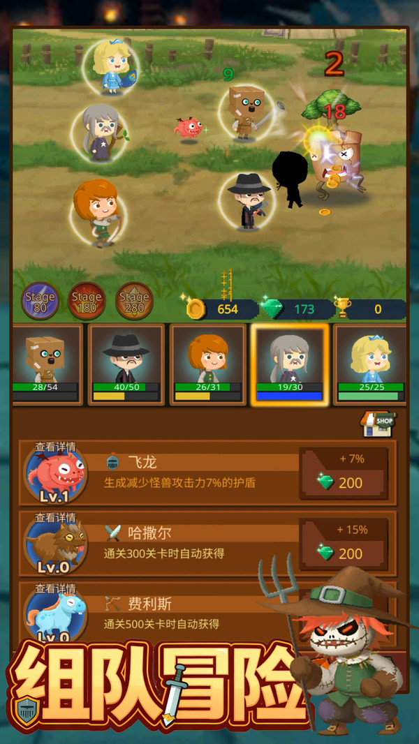 王者攻防