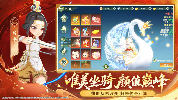热血江湖：归来-新职业
