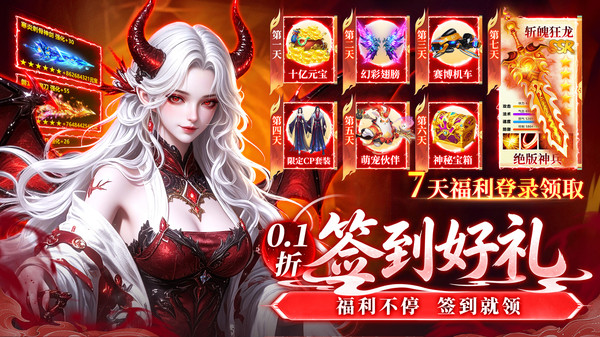 海魂少女-0.1折仙侠送百万直充