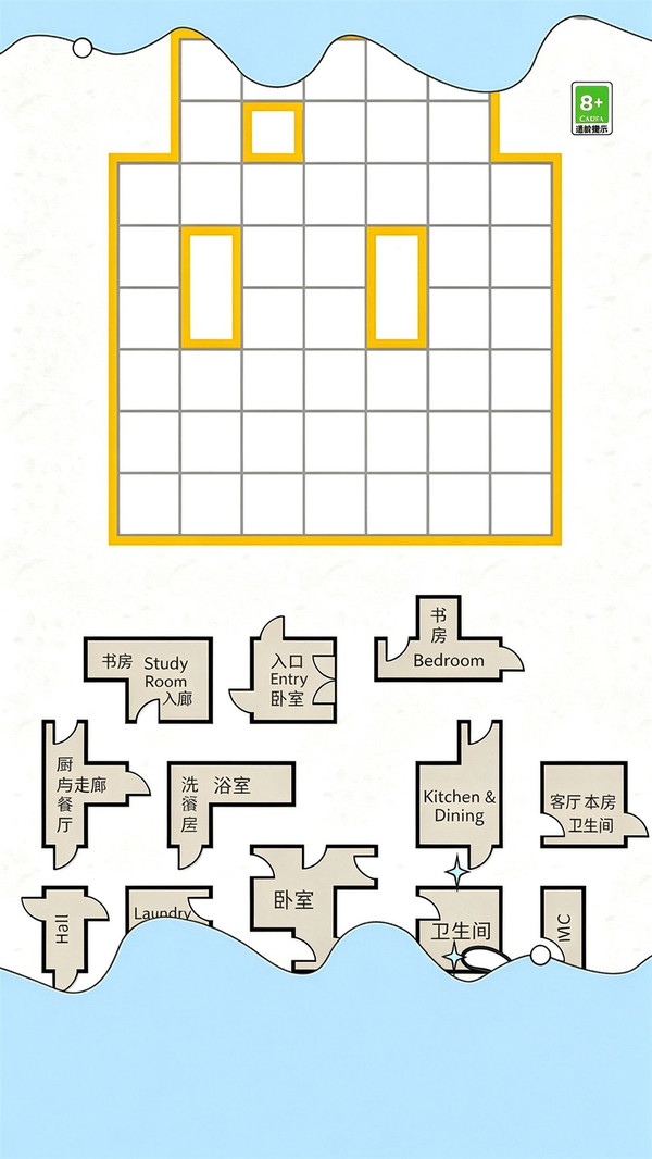 指尖改造屋