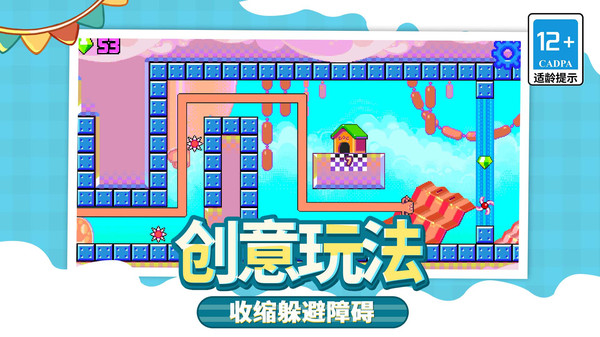 萌蛇大行动