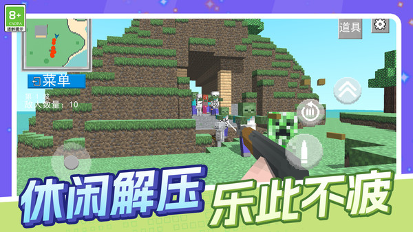 王牌射击小队