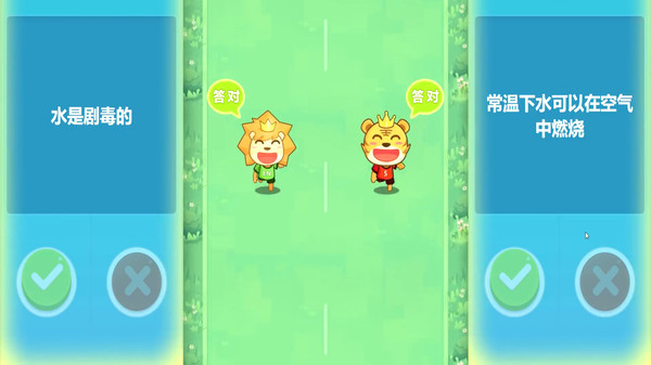 全民白板课堂-白板小游戏