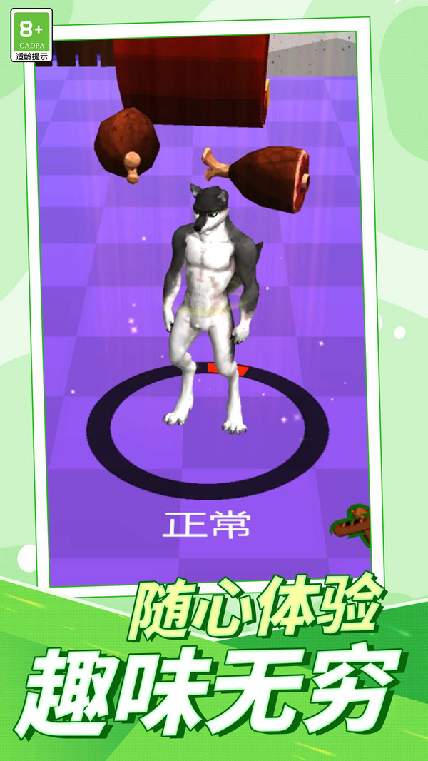 怪兽召唤角斗场