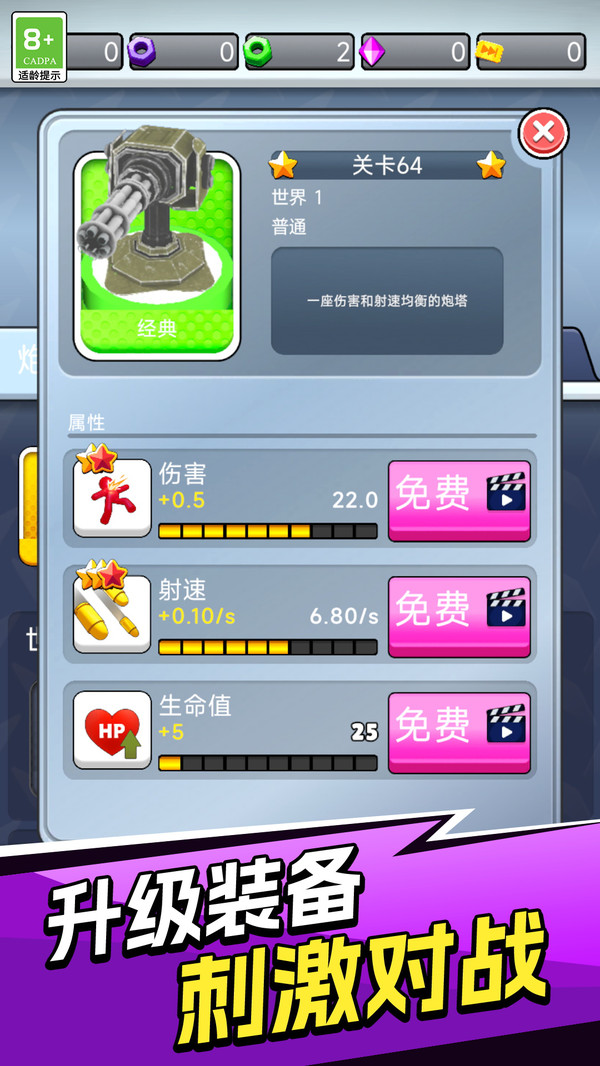 狙击传奇
