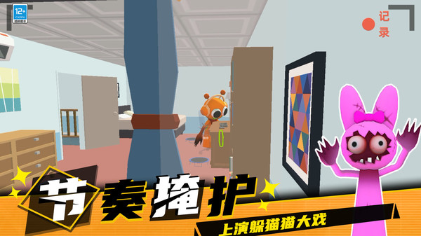 横扫群雄