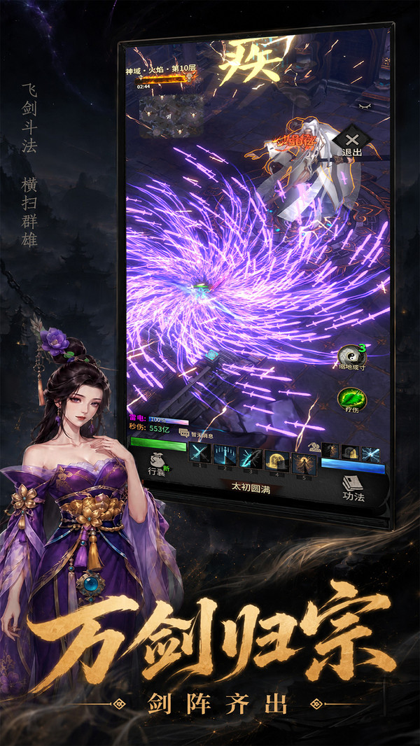 幻想九霄