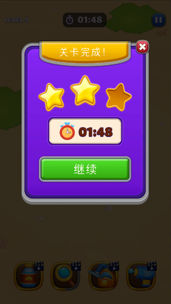 成就最强吞噬
