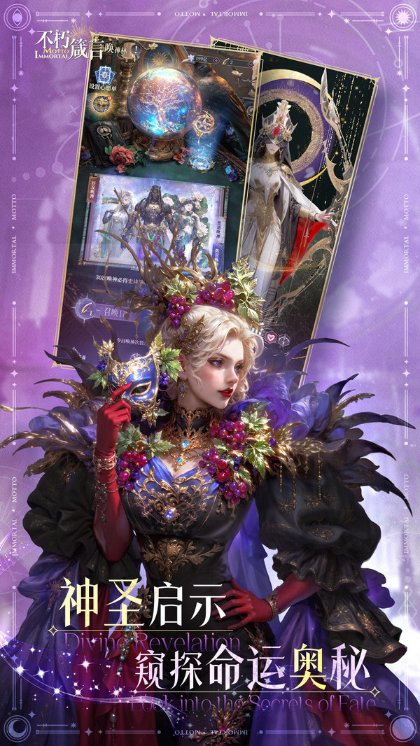 不朽箴言-送强力新卡